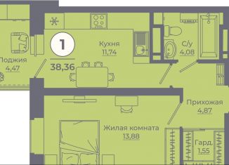 Продам 1-комнатную квартиру, 38 м2, Ростов-на-Дону, улица Ерёменко, 111