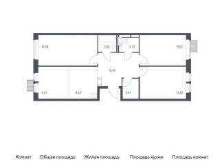 Продаю трехкомнатную квартиру, 80.2 м2, Московская область