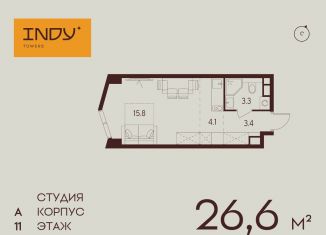 Продажа квартиры студии, 26.6 м2, Москва, Хорошевский район