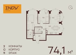Продам 2-комнатную квартиру, 74.1 м2, Москва, станция Зорге