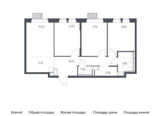Продажа 3-комнатной квартиры, 69.3 м2, деревня Путилково