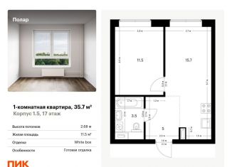 Продам однокомнатную квартиру, 35.7 м2, Москва, жилой комплекс Полар, 1.5, метро Бибирево