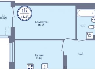 1-комнатная квартира на продажу, 41.5 м2, Пермь, Ленинский район, Пермская улица, 6