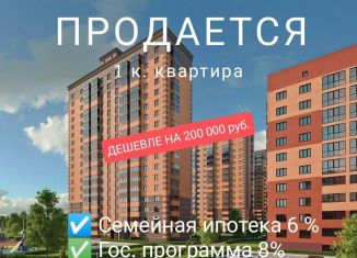 Продажа 1-ком. квартиры, 35.4 м2, деревня Батино, улица Сергея Есенина, 39