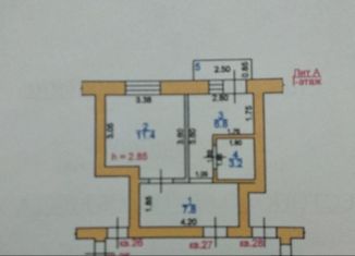 1-ком. квартира на продажу, 29.2 м2, Моздок, Фабричная улица, 10