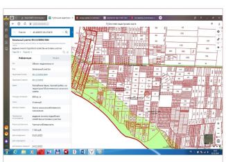 Продается земельный участок, 6 сот., Молочненское сельское поселение