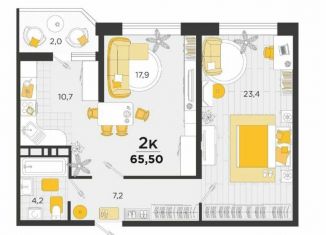 Продам двухкомнатную квартиру, 65.5 м2, Краснодар, улица имени В.Н. Мачуги, 166Ак1, ЖК Сказка Град