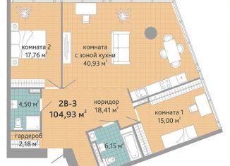 Продам 3-комнатную квартиру, 104.9 м2, Екатеринбург, улица Маршала Жукова, 12, улица Маршала Жукова