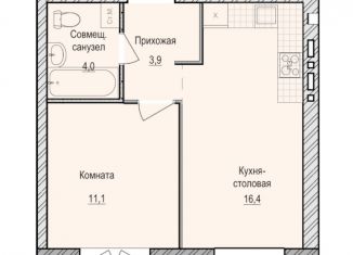 Продается 1-ком. квартира, 35.4 м2, село Первомайский