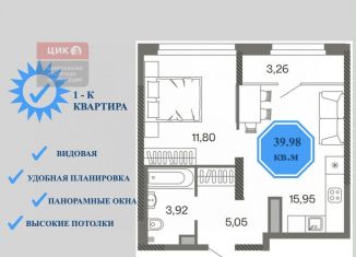 Продажа 1-ком. квартиры, 40 м2, Рязанская область