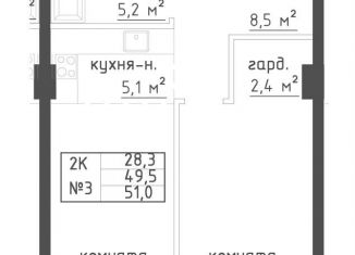 Продается 2-ком. квартира, 51 м2, Самара, Галактионовская улица, метро Российская