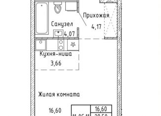 Продажа квартиры студии, 28.5 м2, Екатеринбург, метро Чкаловская
