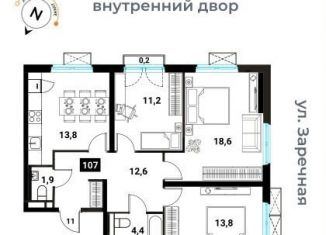 Продажа 3-комнатной квартиры, 75.7 м2, Москва, ЖК Западный Порт