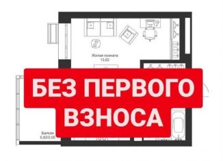 1-ком. квартира на продажу, 33.6 м2, Столбищенское сельское поселение, жилой комплекс Новый Свет, УБ-6
