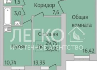 Продажа 1-комнатной квартиры, 55.6 м2, Новосибирск, улица Юности, 7