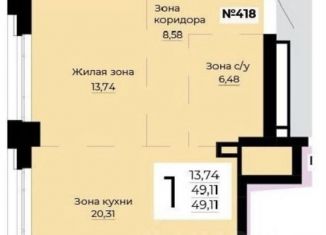 Продам квартиру со свободной планировкой, 50 м2, Екатеринбург, ЖК Форум Сити