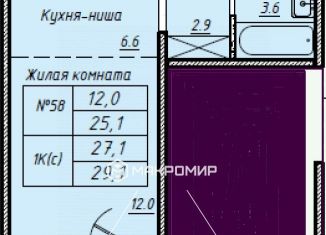 Продаю квартиру студию, 29.1 м2, посёлок Озёрный