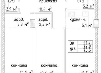 Продам 3-ком. квартиру, 73.4 м2, Самара, метро Алабинская, Галактионовская улица