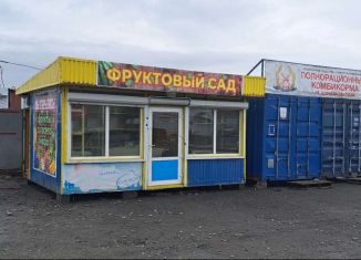 Продажа торговой площади, 30 м2, Камчатский край, Мурманская улица, 17