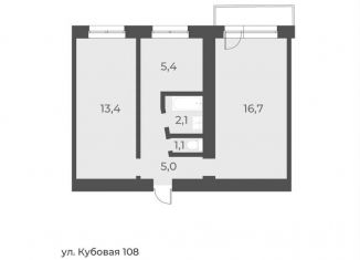2-комнатная квартира на продажу, 43.7 м2, Новосибирск, Кубовая улица, 108, Заельцовский район
