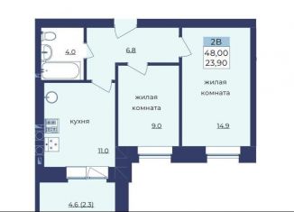 2-комнатная квартира на продажу, 46 м2, Зеленодольск, улица Рогачёва, 25к2