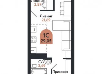 Однокомнатная квартира на продажу, 29.1 м2, Томск