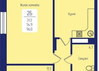 Продается двухкомнатная квартира, 56 м2, Красноярск