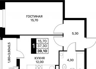Продам однокомнатную квартиру, 39.1 м2, Ростовская область
