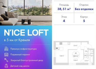 1-комнатная квартира на продажу, 38 м2, Москва, станция Калитники