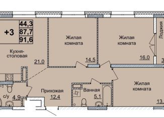 Продам трехкомнатную квартиру, 91 м2, Нижний Новгород