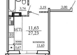 Продам квартиру студию, 29.6 м2, Челябинск, Курчатовский район