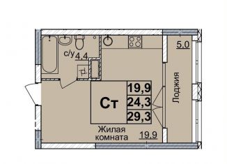 Продам квартиру студию, 29 м2, Нижний Новгород, Нижегородский район