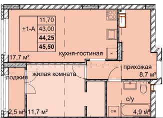 Однокомнатная квартира на продажу, 44.3 м2, Нижний Новгород, улица Дружаева, 30