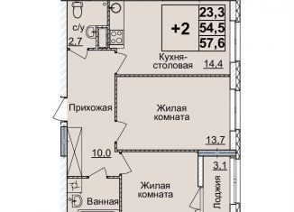 Продается 2-комнатная квартира, 57 м2, Нижний Новгород