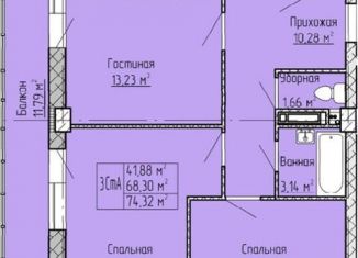 3-комнатная квартира на продажу, 74.3 м2, Татарстан