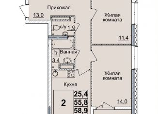 Продам двухкомнатную квартиру, 58 м2, Нижний Новгород