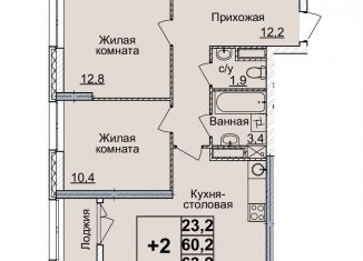 Продается 2-комнатная квартира, 63 м2, Нижегородская область