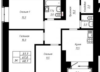 3-комнатная квартира на продажу, 68.7 м2, Алтайский край