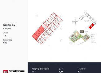 Продается трехкомнатная квартира, 95.4 м2, Санкт-Петербург, метро Проспект Большевиков, Дальневосточный проспект, 23