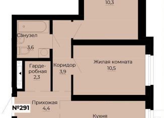 2-комнатная квартира на продажу, 56.7 м2, Екатеринбург, метро Динамо