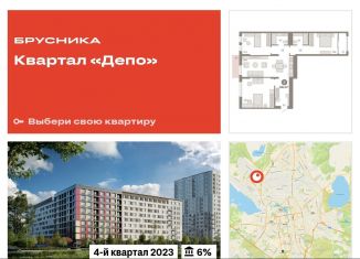 Продам 3-комнатную квартиру, 106.8 м2, Екатеринбург, улица Пехотинцев, 2В, Железнодорожный район