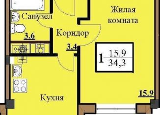 Продажа однокомнатной квартиры, 34.3 м2, Ессентуки