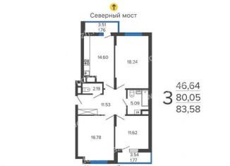 Продается трехкомнатная квартира, 83.6 м2, Воронеж, Набережная улица, 1А