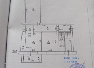 Продам двухкомнатную квартиру, 60 м2, Кропоткин, 1-й микрорайон, 38