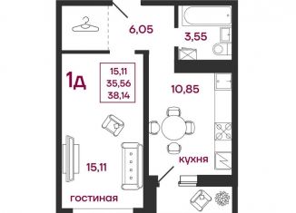 Продажа 1-ком. квартиры, 38.1 м2, Пенза, улица Баталина, 31