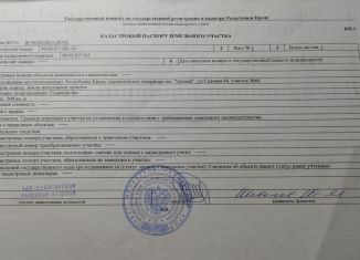 Продается дача, 21.4 м2, Крым