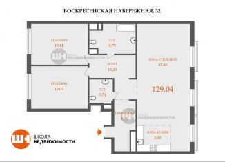 Продается 2-комнатная квартира, 132.5 м2, Санкт-Петербург, Шпалерная улица, 26