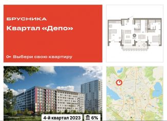 2-комнатная квартира на продажу, 82.5 м2, Екатеринбург, Железнодорожный район, улица Пехотинцев, 2В