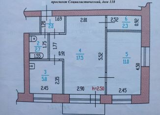Продаю двухкомнатную квартиру, 41.3 м2, Барнаул, Железнодорожный район, Социалистический проспект, 118