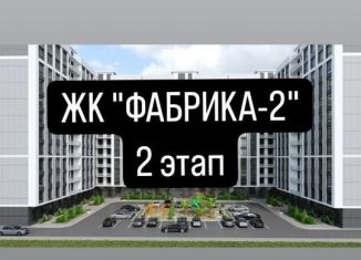 Продается однокомнатная квартира, 50.3 м2, Кабардино-Балкариия, улица Шарданова, 48к4